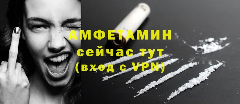 Amphetamine VHQ  Североуральск 