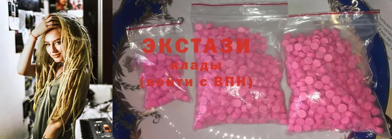 ЭКСТАЗИ MDMA  Североуральск 